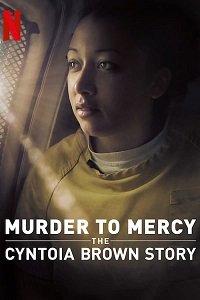 Убийство к милосердию: история Синтоиа Брауна